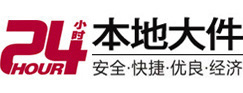 当涂大件起重吊车出租有限公司 